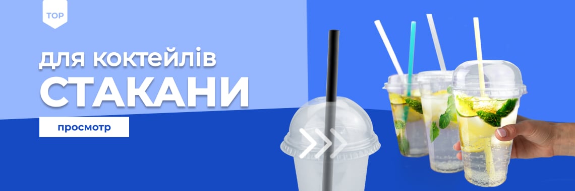 kokteil